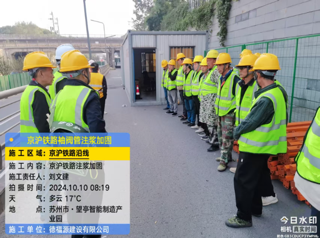 永平回填土沉降注浆处理方案